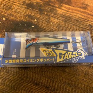 ガボッツ65(ルアー用品)