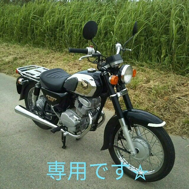 車体HONDA CD125T Benly