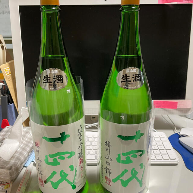 十四代 播州山田錦 純米吟醸 角新 1800ml 2本