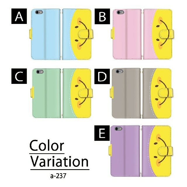 受注制作 スマイル ニコちゃん シンプル かわいい スマホケース 手帳型 ケースの通販 By Miyashop ラクマ 受注制作 スマイル ニコちゃん シンプル かわいい スマホケース 手帳型 ケースの通販 By Miyashop ラクマ