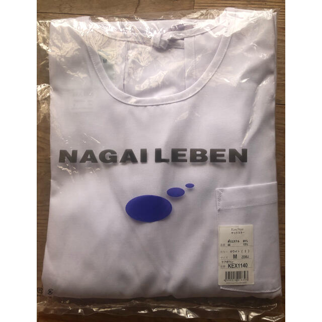 NAGAILEBEN(ナガイレーベン)の【値下げ】NAGAI LEBEN ケアガウン 予防衣 レディースのレディース その他(その他)の商品写真