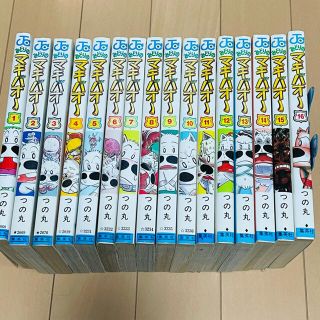 みどりのマキバオー 全16巻(少年漫画)