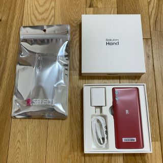 ラクテン(Rakuten)のRakuten Hand(スマートフォン本体)