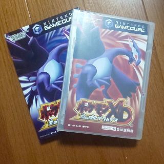 ポケモンXD 闇の旋風ダーク・ルギア GC ポケモンXD 闇の旋風ダーク・ルギア GC