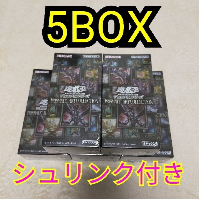 遊戯王 PRISMATIC ART COLLECTION 5 BOX 未開封