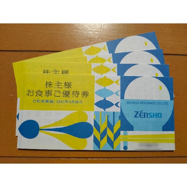 ゼンショーホールディングス 株主優待券 12000円分 ゼンショーホールディングス 株主優待券 12000円分