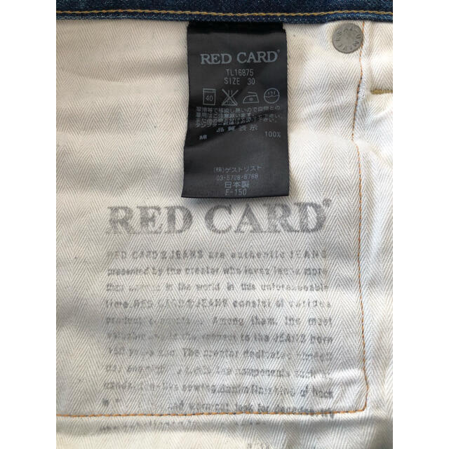 TOMORROWLAND(トゥモローランド)の【別注】TOMORROWLAND×RED CARD コラボ デニム☆ メンズのパンツ(デニム/ジーンズ)の商品写真