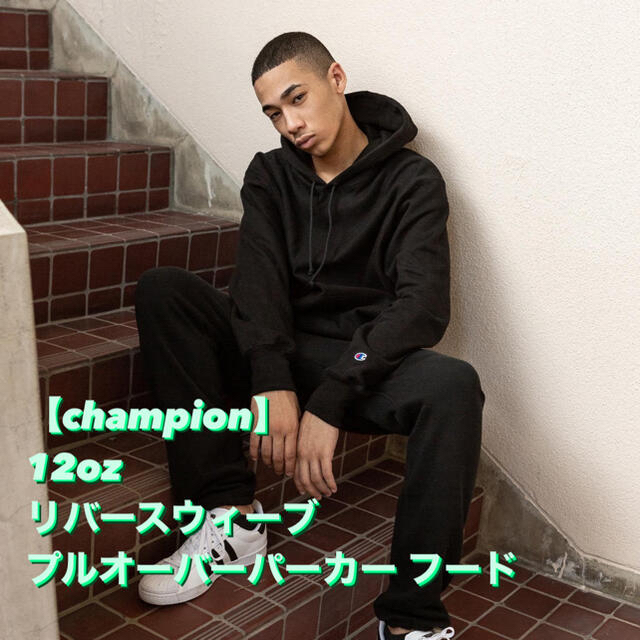 Champion(チャンピオン)の【champion】チャンピオン 12oz プルオーバーパーカー メンズのトップス(パーカー)の商品写真