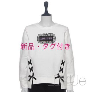 アナスイミニ(ANNA SUI mini)の【新品】アナスイミニ★ボックスフリルロゴレースアップトップス140cm (Tシャツ/カットソー)