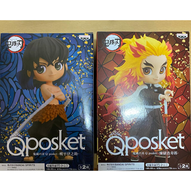 鬼滅の刃　Qposket Aセット