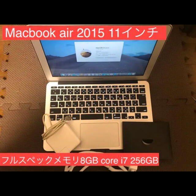 Mac (Apple) - Macbookairの11インチ