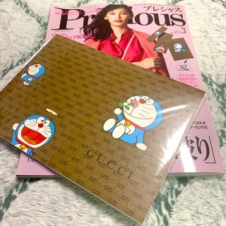 グッチ(Gucci)のPrecious 雑誌付録　ドラえもん×GUCCI(趣味/スポーツ/実用)