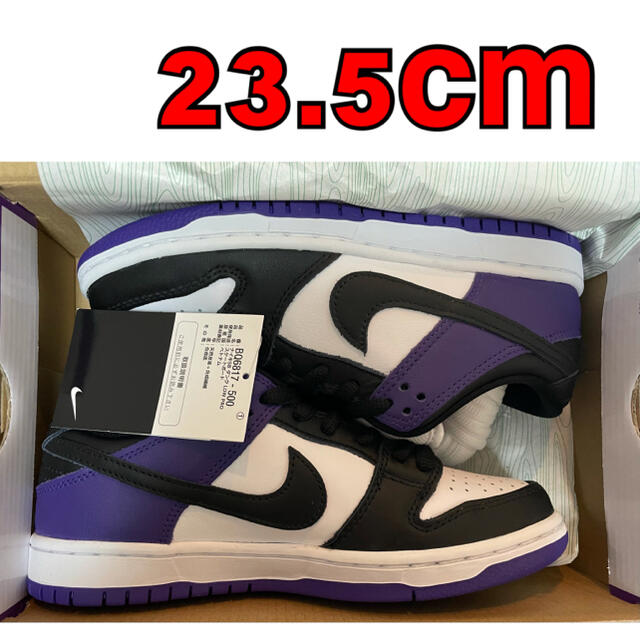 NIKE SB DUNK LOW "COURT PURPLE" 23.5cm