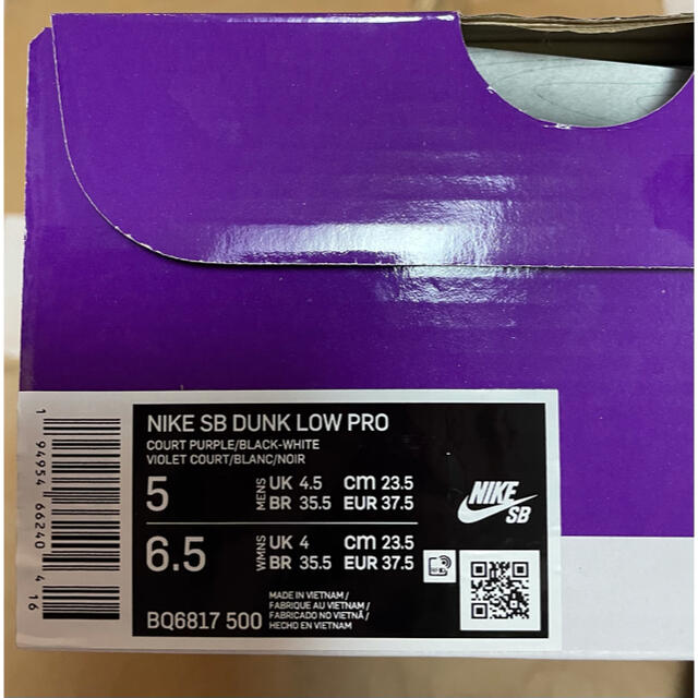 NIKE SB DUNK LOW "COURT PURPLE" 23.5cm 2