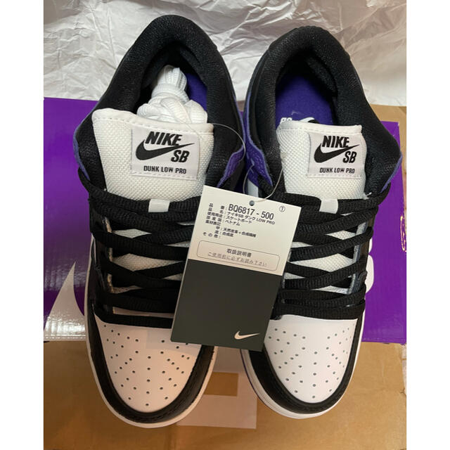 NIKE SB DUNK LOW "COURT PURPLE" 23.5cm 3