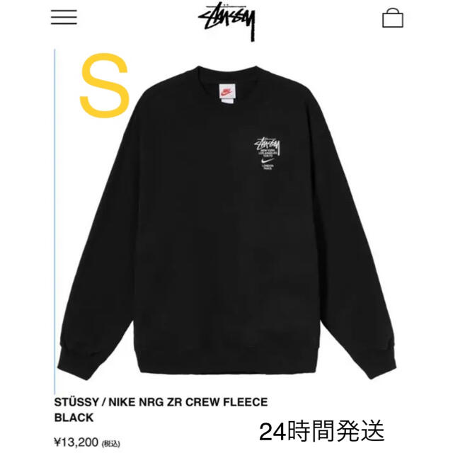 新品 stussy nike コラボ スウェットシャツ 黒 US SサイズBLACKサイズ