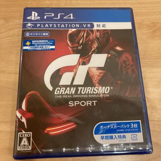 プレイステーション4(PlayStation4)のグランツーリスモSPORT PS4(家庭用ゲームソフト)