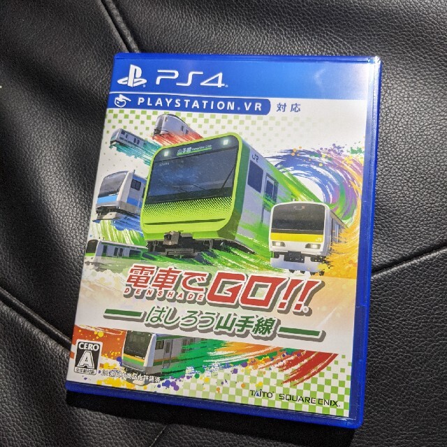 電車でGO!! はしろう山手線 PS4