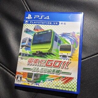 電車でGO!! はしろう山手線 PS4(家庭用ゲームソフト)