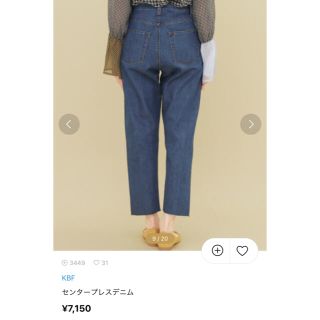 お値下げ不可未使用タグ付き高級デニム JOES ¥27,300 センタープレス