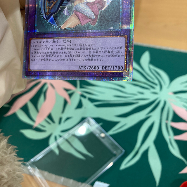 遊戯王 遊戯王 竜騎士ブラックマジシャンガール プリズマ 美品 5つ目の通販 By 取引用 ユウギオウならラクマ 遊戯王 遊戯王 竜騎士ブラックマジシャンガール プリズマ 美品 5つ目の通販 By 取引用 ユウギオウならラクマ