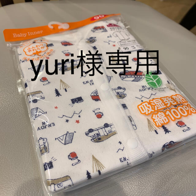 yuri様専用ページ - 本収納