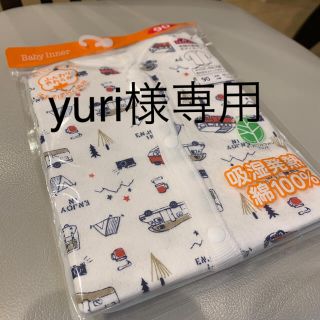 yuri様専用ページです。の通販 by ゆい's shop|ラクマ