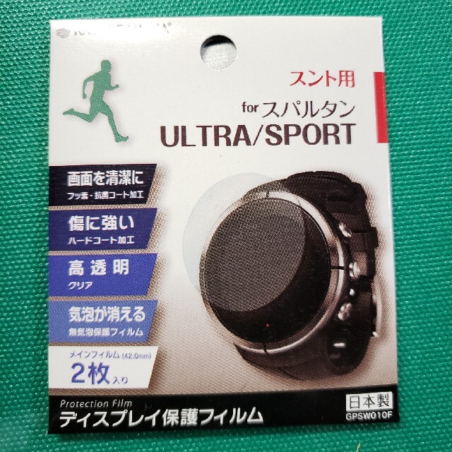 SUUNTO(スント)のSUUNT   SPARTAN SPORT WRIST HR BARO スポーツ/アウトドアのトレーニング/エクササイズ(トレーニング用品)の商品写真