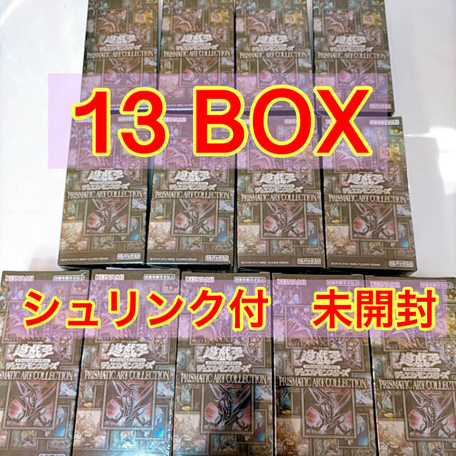 遊戯王　プリズマティックアートコレクション13BOX