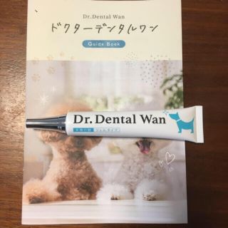 専用ドクターデンタルワン  犬用口腔ジェル ペット(犬)