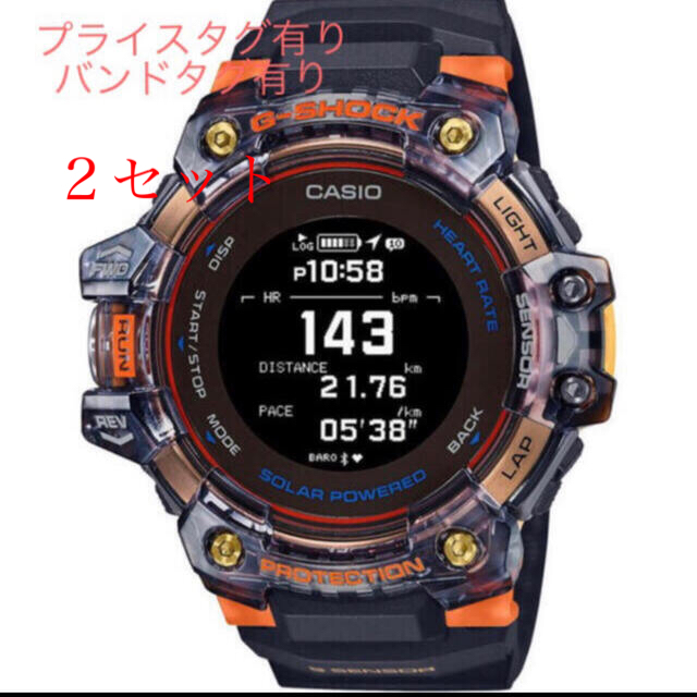 GBD-H1000-1A4JR  G-SHOCK 新品未使用　2セット