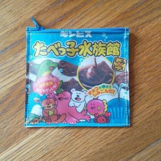 お菓子袋ポーチ(たべっ子水族館)(雑貨)