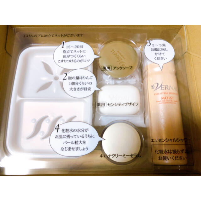 ヴァーナル 初回限定セット 素肌つるつるセット パッと白洗顔セット ... ヴァーナル 素肌つるつるセット 500円割引券付
