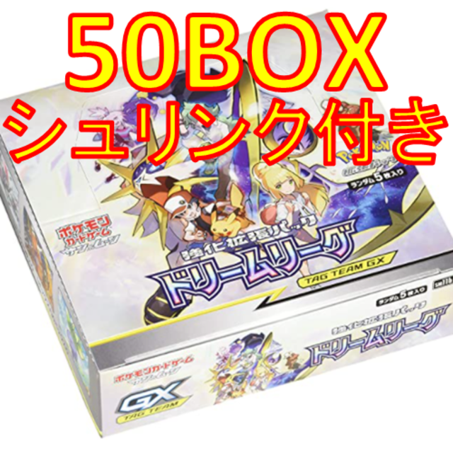 ポケモン - ポケモンカードゲーム ドリームリーグ 50BOX シュリンク付き