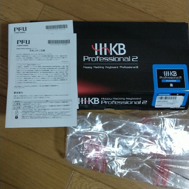 HHKB professional2　墨　英語配列　キーボード