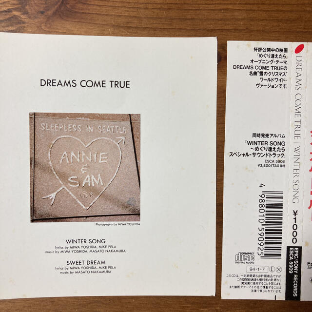 Sony ドリームズ カム トゥルー ウィンターソング Sweet Dream 英語 Cdの通販 By Name S Shop ソニーならラクマ Sony ドリームズ カム トゥルー ウィンターソング Sweet Dream 英語 Cdの通販 By Name S Shop ソニーならラクマ