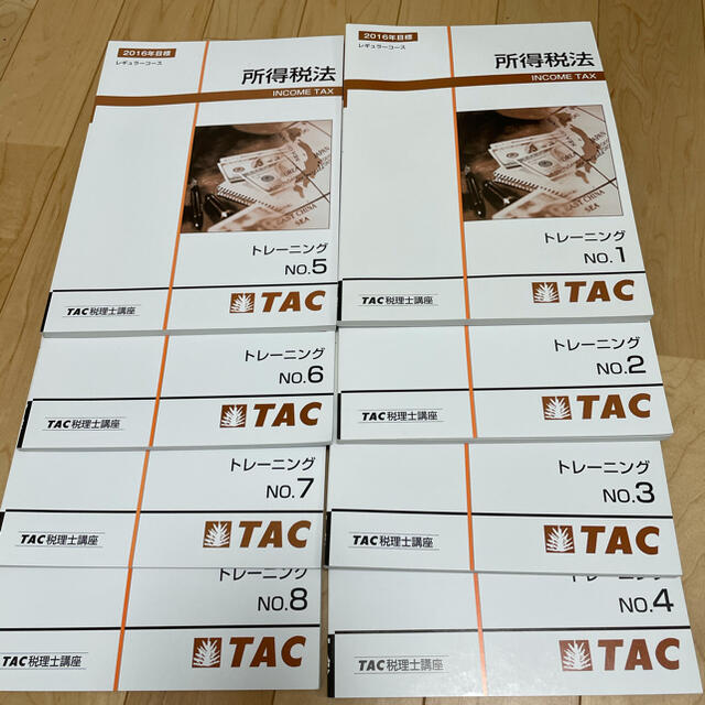 TAC出版(タックシュッパン)の税理士試験 所得税法 TAC 2016年目標 答練 トレーニング エンタメ/ホビーの本(資格/検定)の商品写真