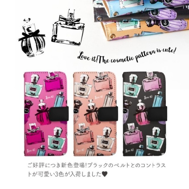 ♥未開封♥ スマホケース スマホカバー 手帳型 スマホ/家電/カメラのスマホアクセサリー(モバイルケース/カバー)の商品写真