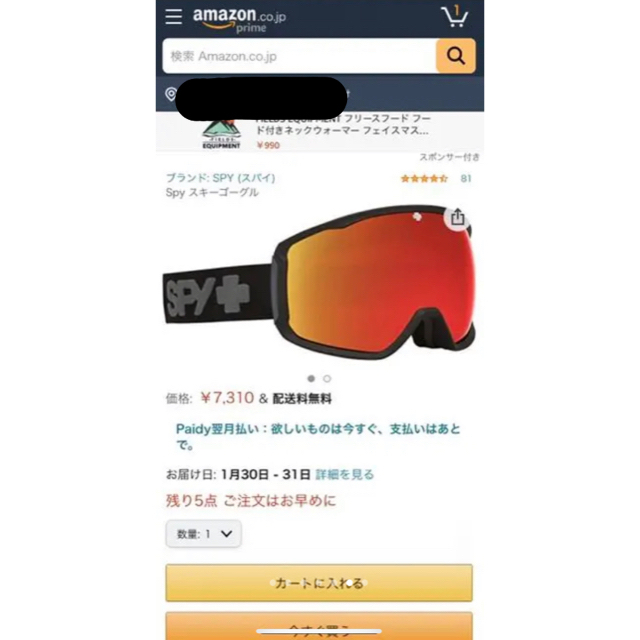 SPY ゴーグル スノボード スキー 替えレンズ付属 セット