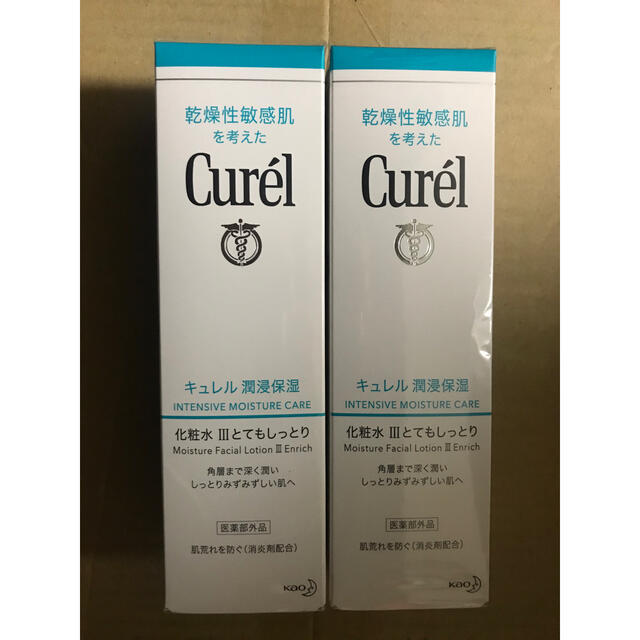 Curel(キュレル)の新品未使用 キュレル 化粧水 III (とてもしっとり) 2本セット curel コスメ/美容のスキンケア/基礎化粧品(化粧水/ローション)の商品写真