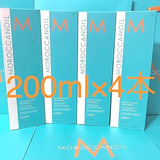 モロッカンオイル(Moroccan oil)のライト 200ml×4本セット モロッカン オイル トリートメント 新品 未開封(オイル/美容液)