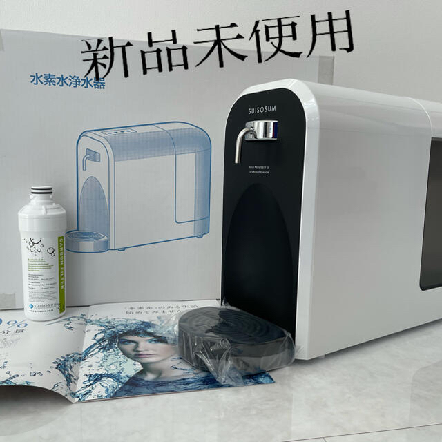 スイソサムAQU 水素水生成器 ホワイト (新品未使用) が大特価! www