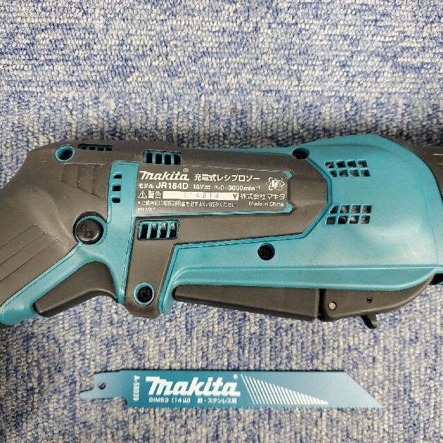 マキタ(Makita) 300ミリ充電式ポールバリカン 18V 3Ah バッテリ・充電器付 MUN301LDSF - 1