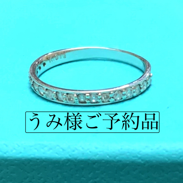 特価　美品ダイヤモンドリング 12号(0.25ct) レディースのアクセサリー(リング(指輪))の商品写真