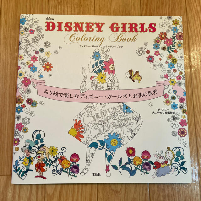 Disney ｄｉｓｎｅｙ ｇｉｒｌｓ ｃｏｌｏｒｉｎｇ ｂｏｏｋ ぬり絵で楽しむディズニ の通販 By Noko S Shop ディズニー ならラクマ