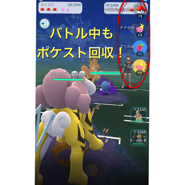 ポケモンGO plus エンタメ/ホビーのゲームソフト/ゲーム機本体(その他)の商品写真