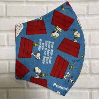 スヌーピー(SNOOPY)のスヌーピー インナーマスク おうち　ブルー(その他)