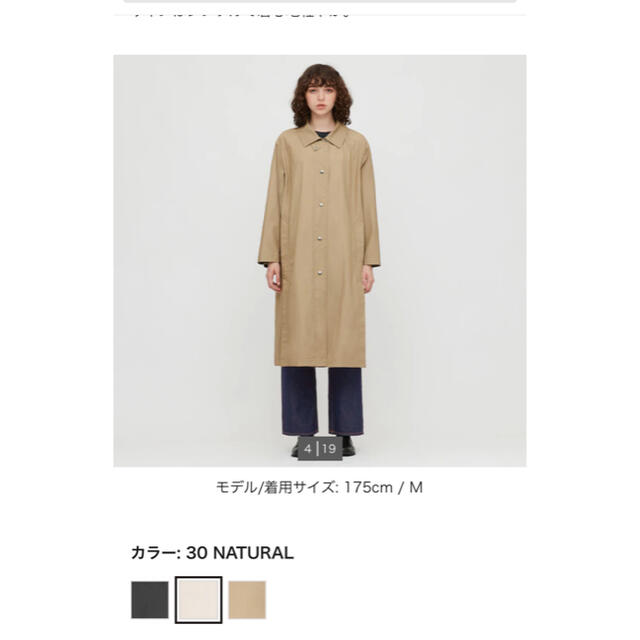 UNIQLO(ユニクロ)のユニクロユー　ライトロングコート レディースのジャケット/アウター(ロングコート)の商品写真