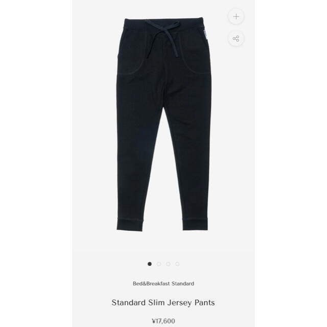 Standard Slim Jersey Pants