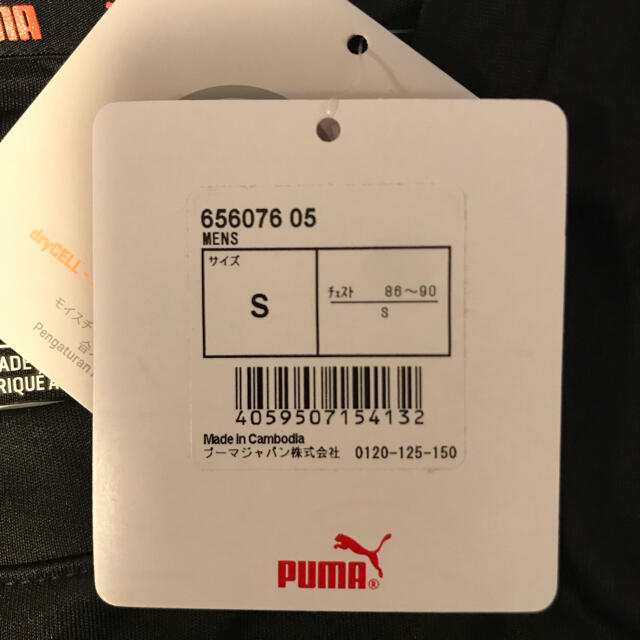 PUMA(プーマ)のプーマ　Tシャツ　S スポーツ/アウトドアのランニング(ウェア)の商品写真